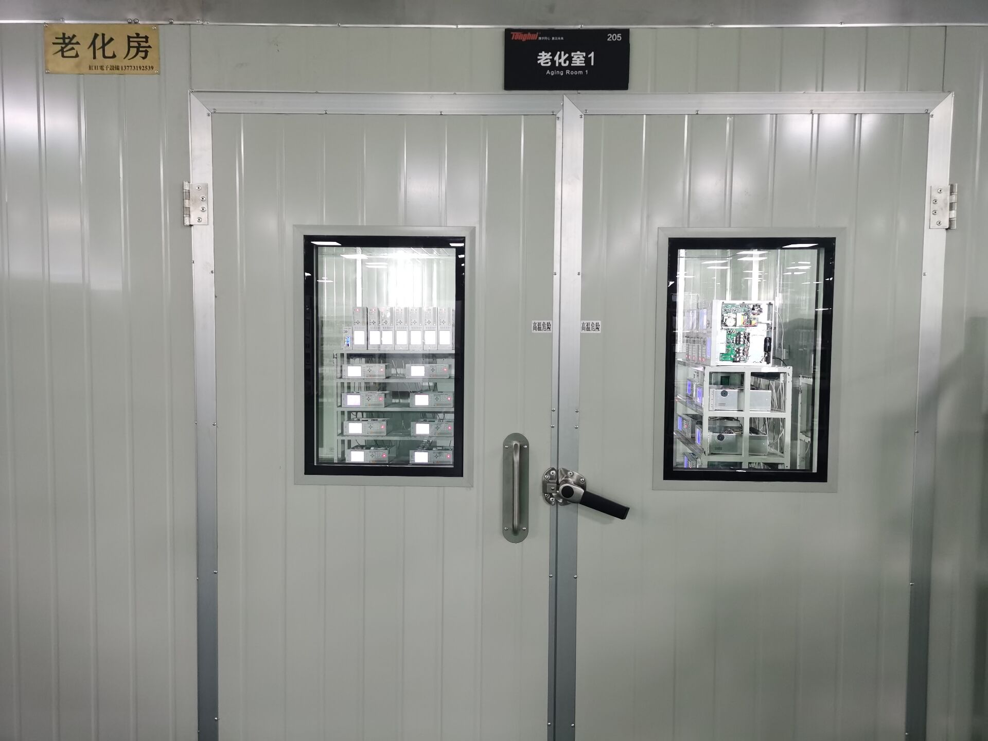 分析老化房的老化测试原理
