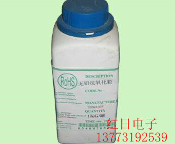 HR-200抗氧化还原剂